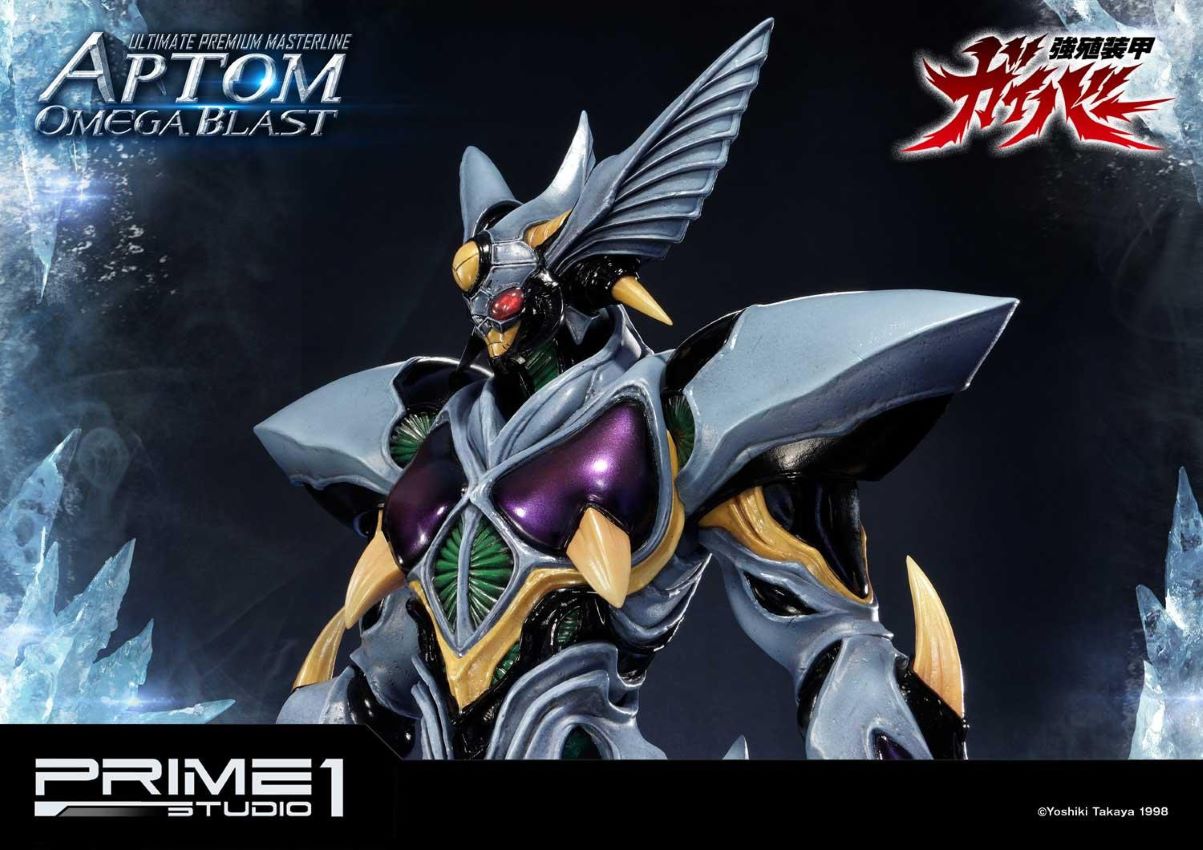 Aptom Omega Blast (Bio Booster Armor Guyver) Prime1Studio