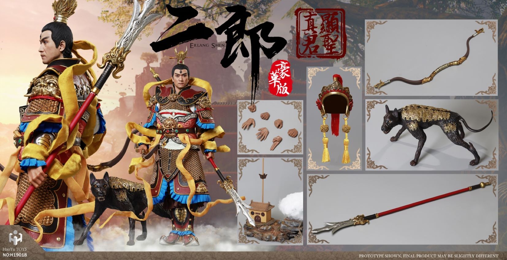 HaoYuToys H19018 Myth Series - Erlang (Exclusive Ver.)