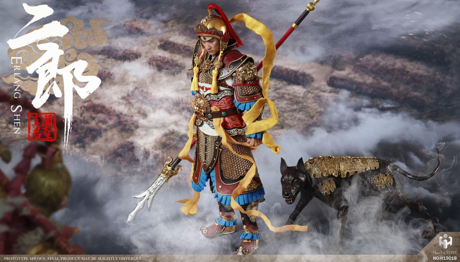 HaoYuToys H19018 Myth Series - Erlang (Exclusive Ver.)