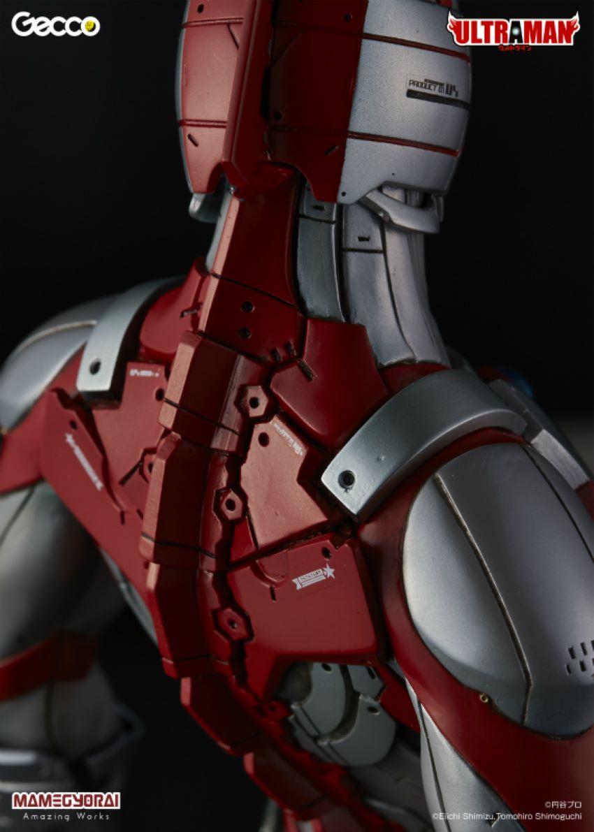 Ultraman Suit (Gecco)