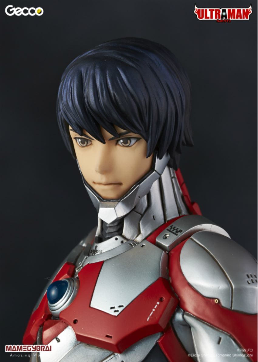 Ultraman Suit (Gecco)