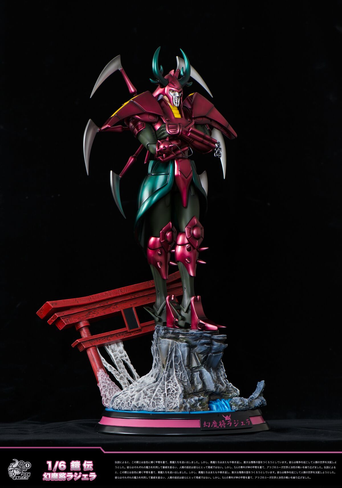 Samurai Trooper Rajura (FOC Studio)