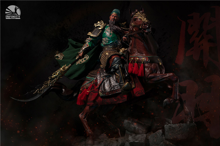 Guan Yu (Infinity Studio)