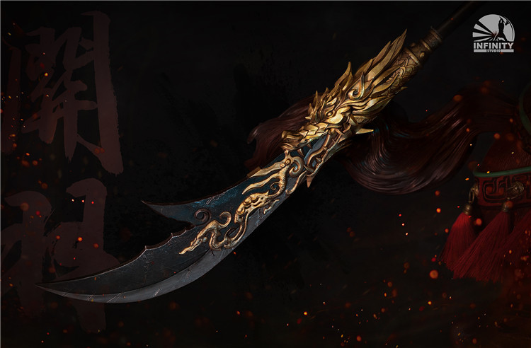 Guan Yu (Infinity Studio)