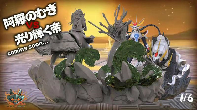 Shiroi Kikoutei (AMG Studio)