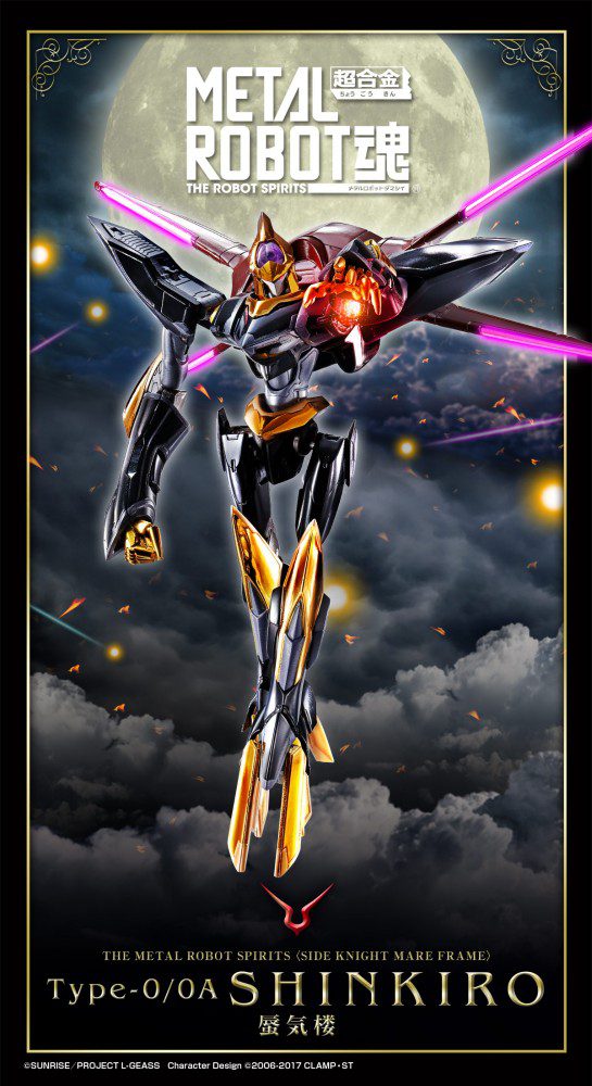 Code Geas: Type-0 / 0A Shinkirou Metal Robot Series