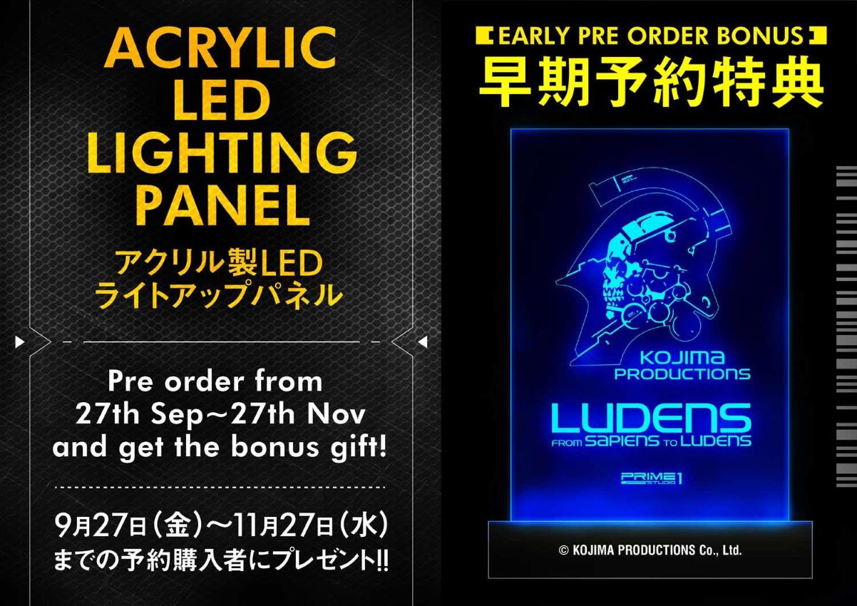 Ludens Bonus Version (Kojima Productions) Prime1Studio