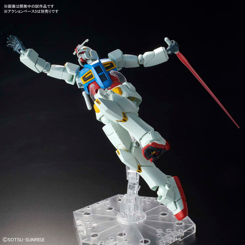 HG 1/144 Gundam G40 (Industrial Design Ver.) Bandai