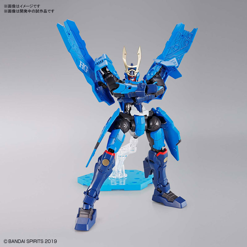 HG Souryuumaru (Bandai)