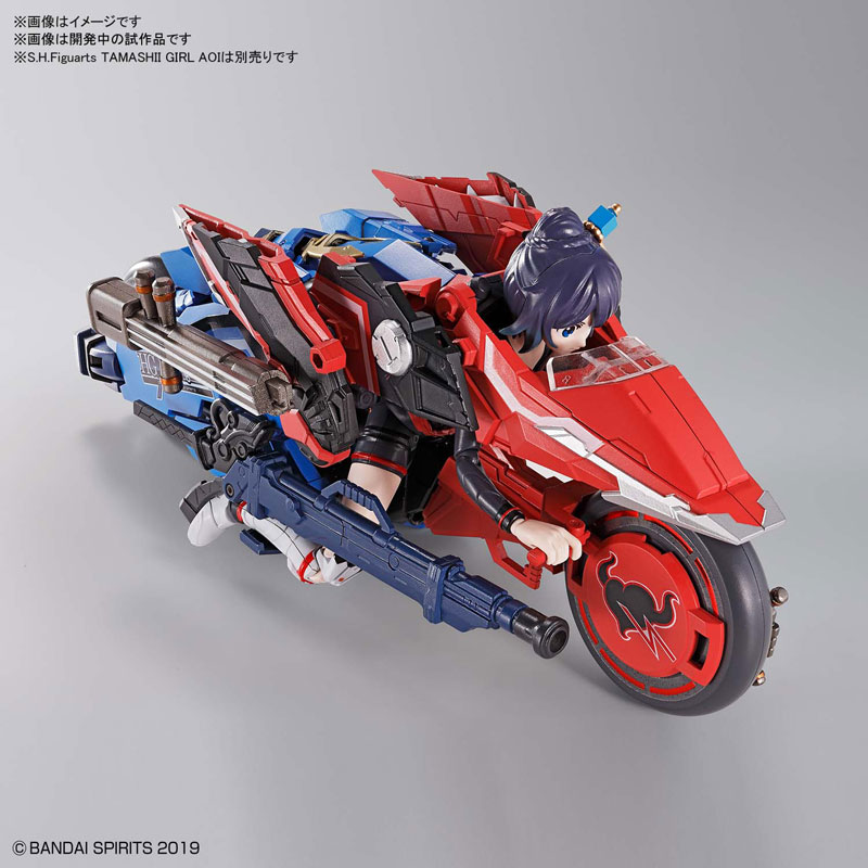 HG Souryuumaru (Bandai)