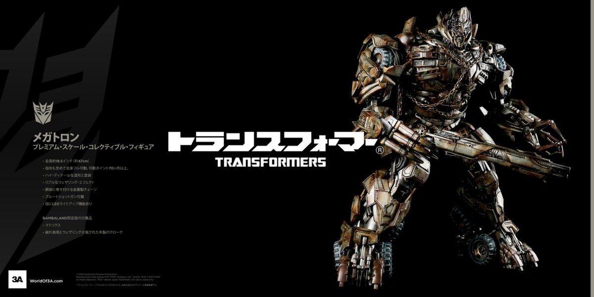 threeA Transformers Magatron EX