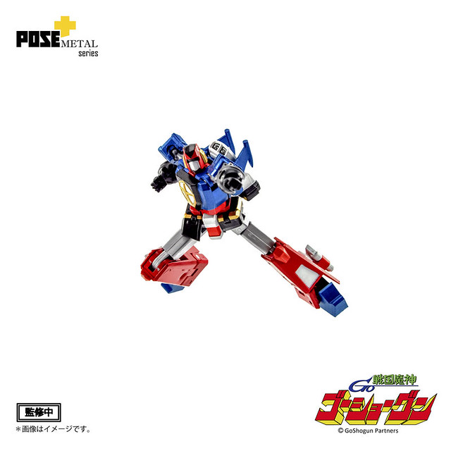 Metal Series Goshogun (POSE+)