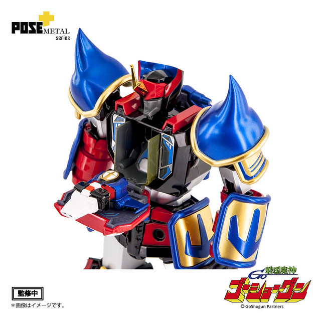 Metal Series Goshogun (POSE+)
