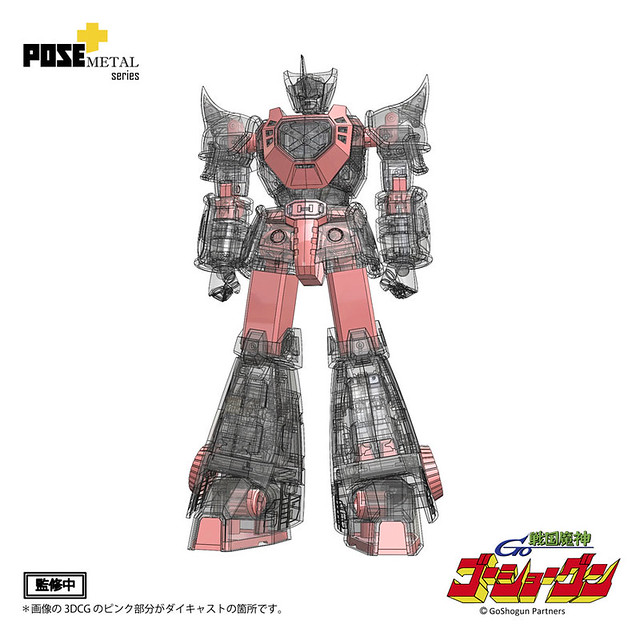 Metal Series Goshogun (POSE+)