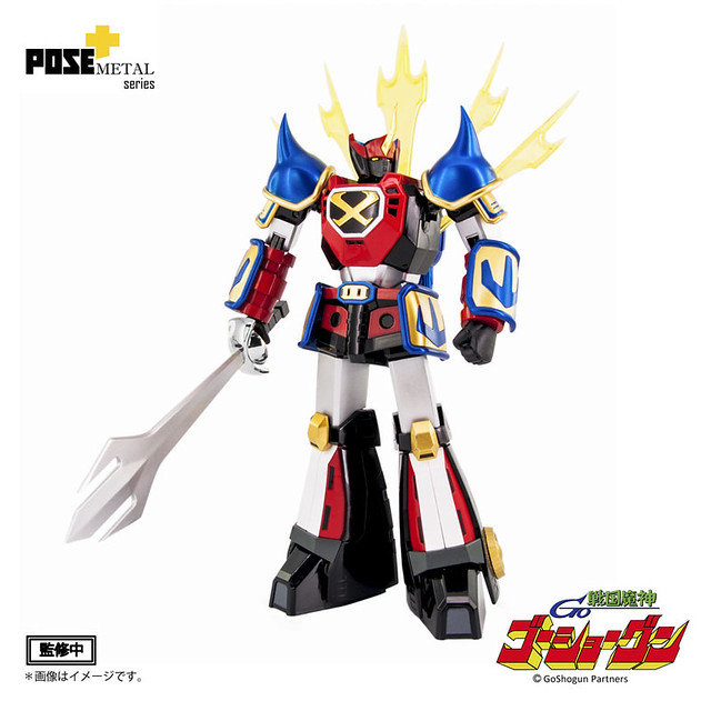 Metal Series Goshogun (POSE+)