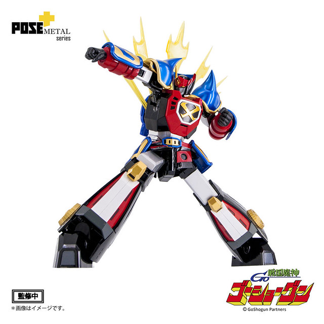 Metal Series Goshogun (POSE+)