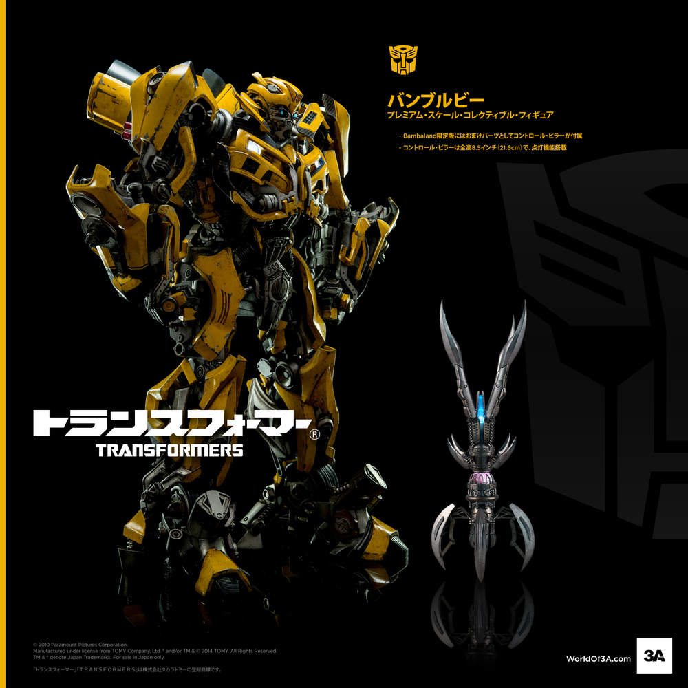 ThreeA Bumble bee EX