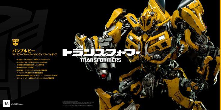 ThreeA Bumble bee EX