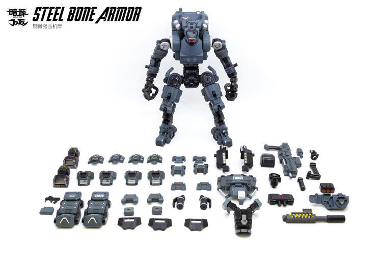 JOYTOY：JTDS008 Steel Bone Armour