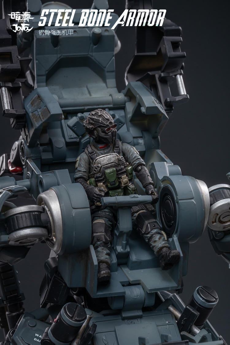 JOYTOY：JTDS008 Steel Bone Armour