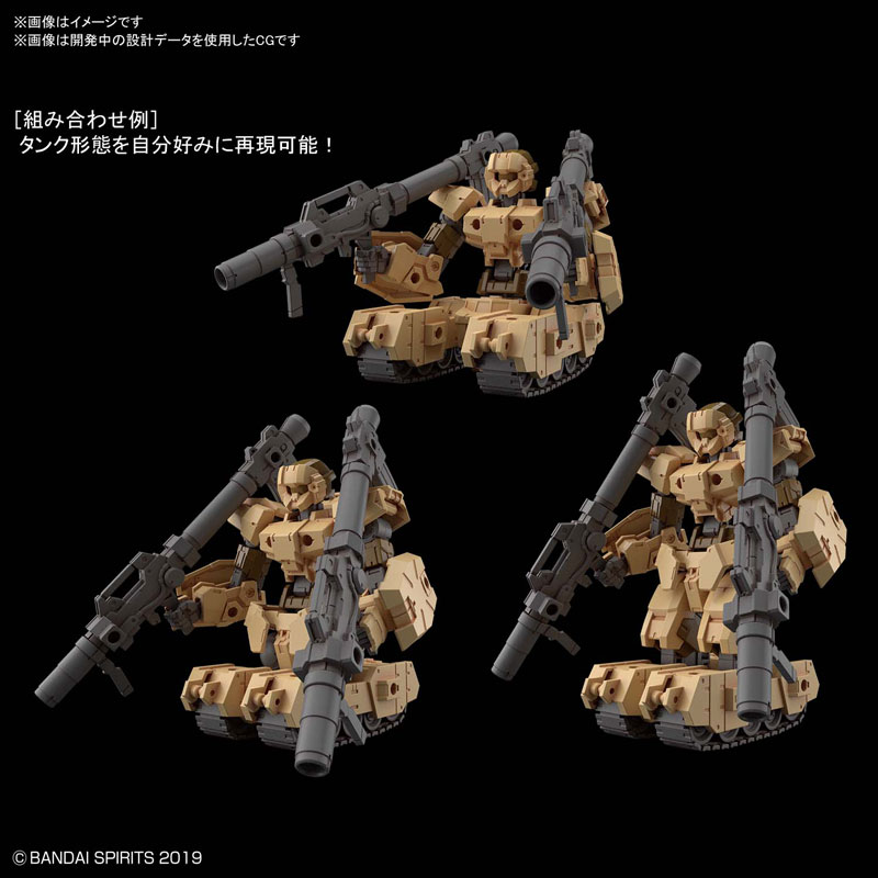 30MM 1/144 eEXM-17 Aruto (Ground Type) [Brown] Bandai