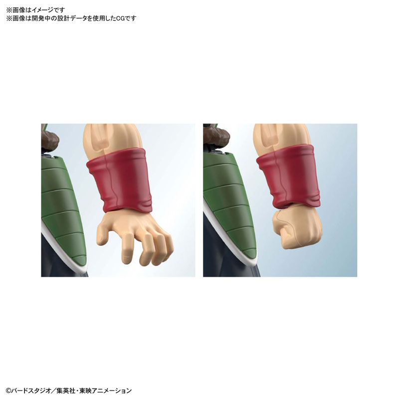 Figure-rise Standard Bardock (Dragon Ball Z) Bandai