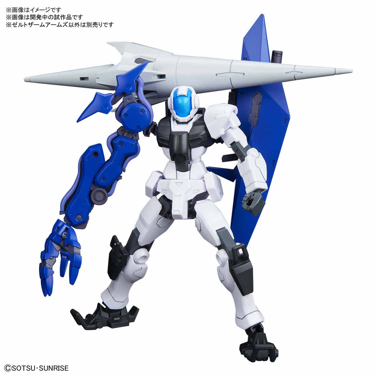 HGBD: R 1/144 SELTSAM ARMS (Bandai)