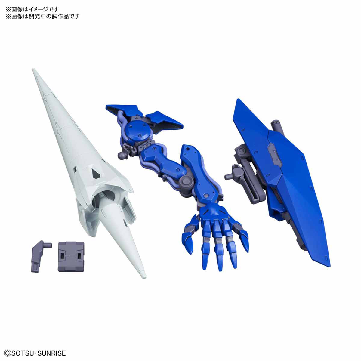 HGBD: R 1/144 SELTSAM ARMS (Bandai)