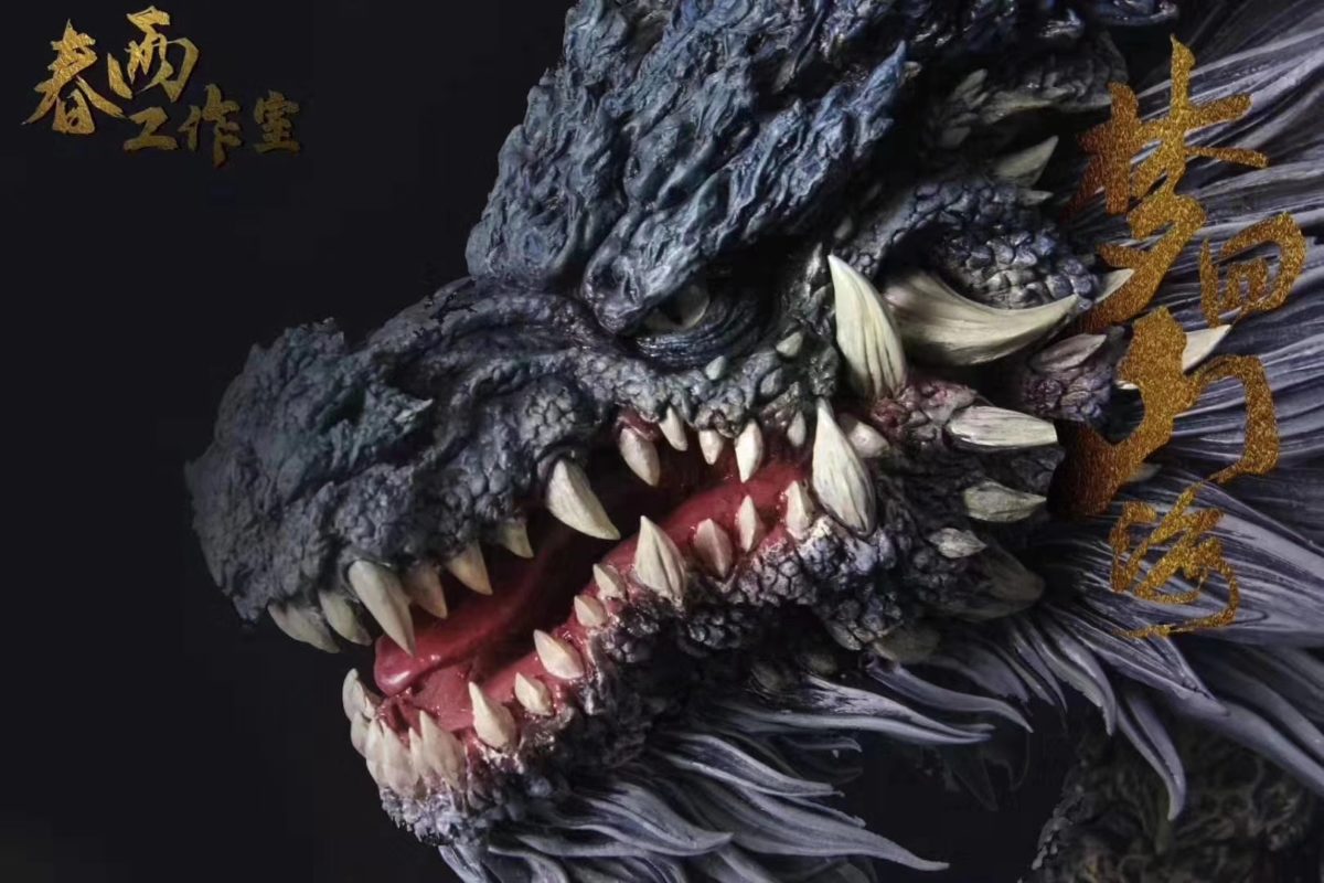 Dragon (Spring Rain Studio)