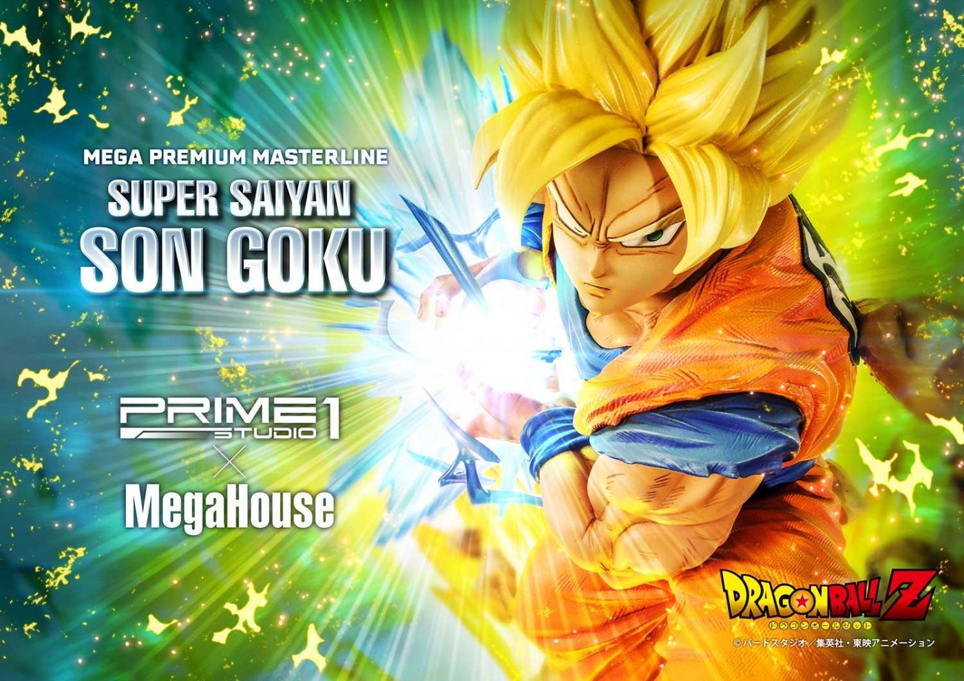 Dragon Ball Z Super Saiyan Son Goku