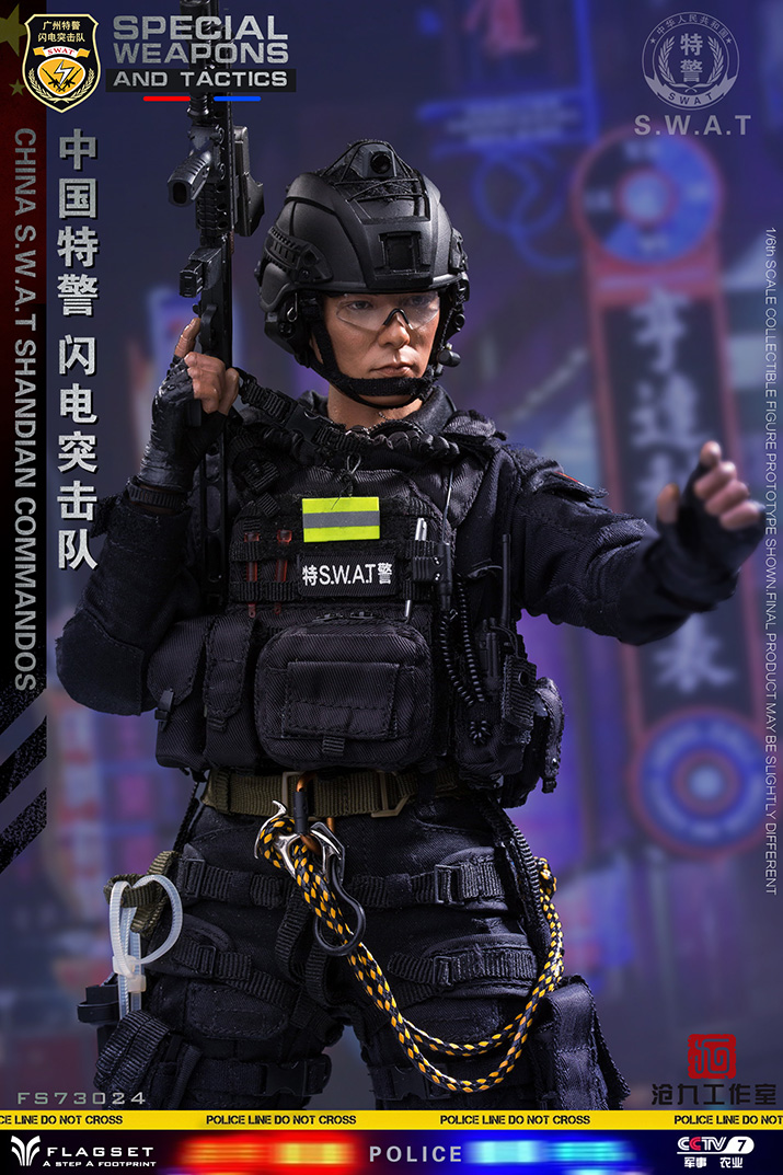 FLAGSET FS-73024 Army Soul Series 1/6 China Special Police Lightning Commando