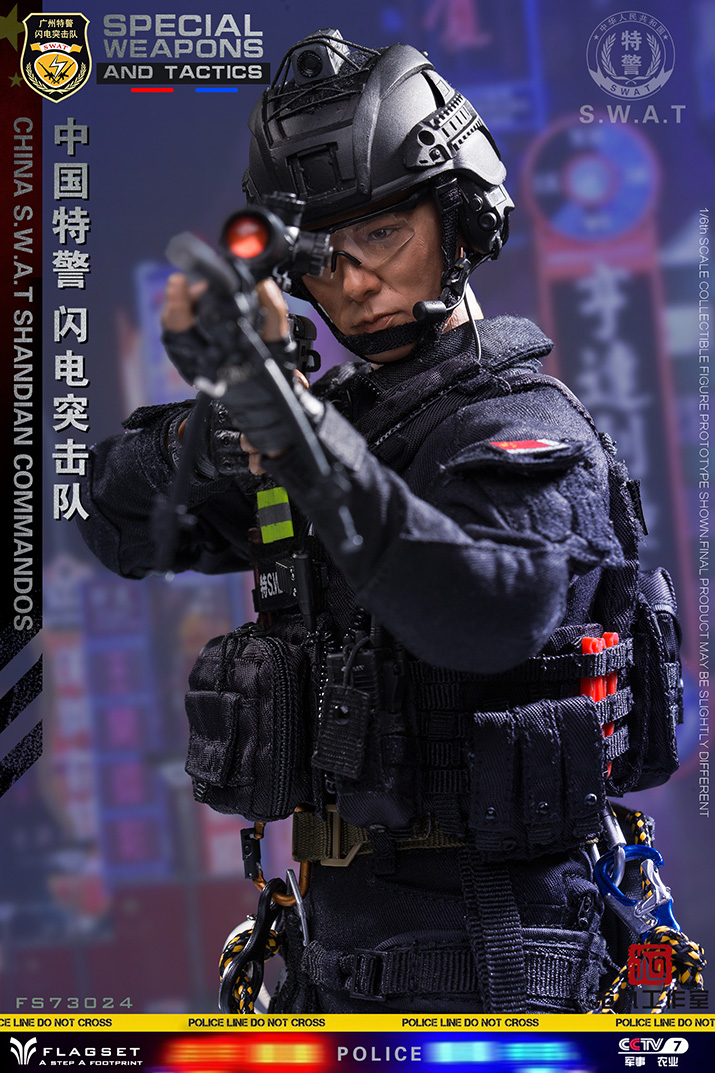 FLAGSET FS-73024 Army Soul Series 1/6 China Special Police Lightning Commando