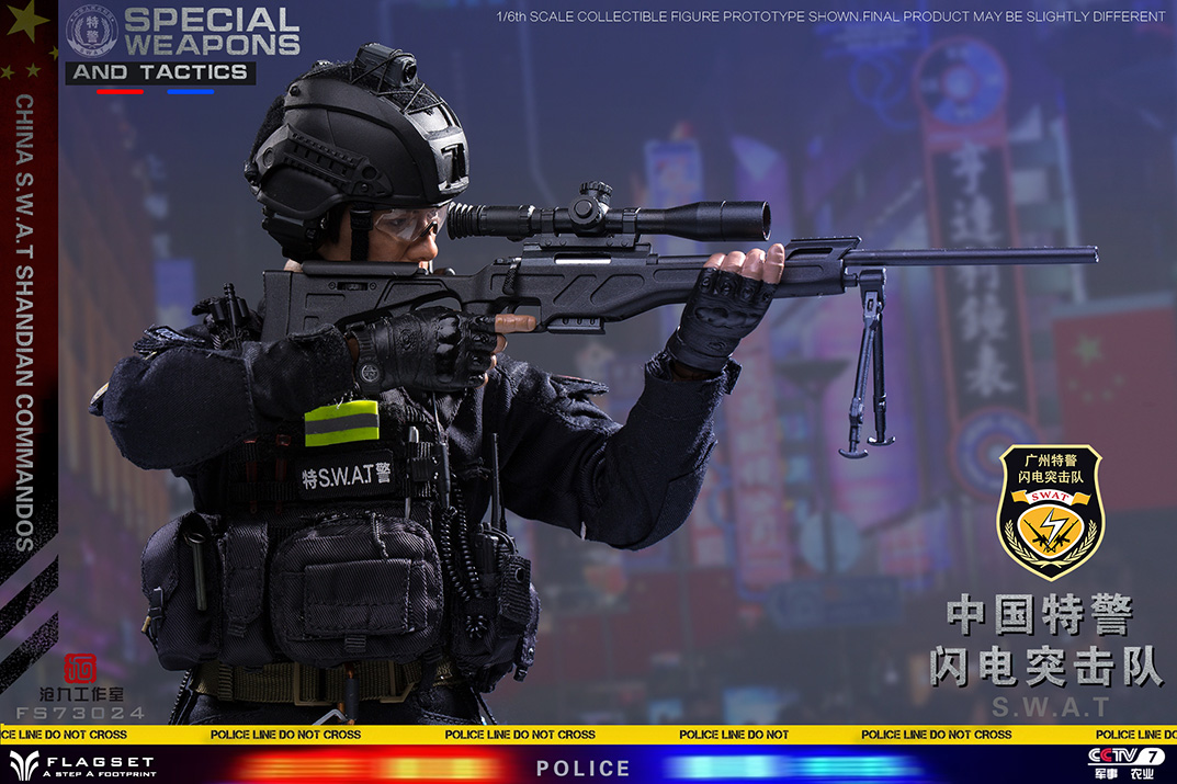 FLAGSET FS-73024 Army Soul Series 1/6 China Special Police Lightning Commando