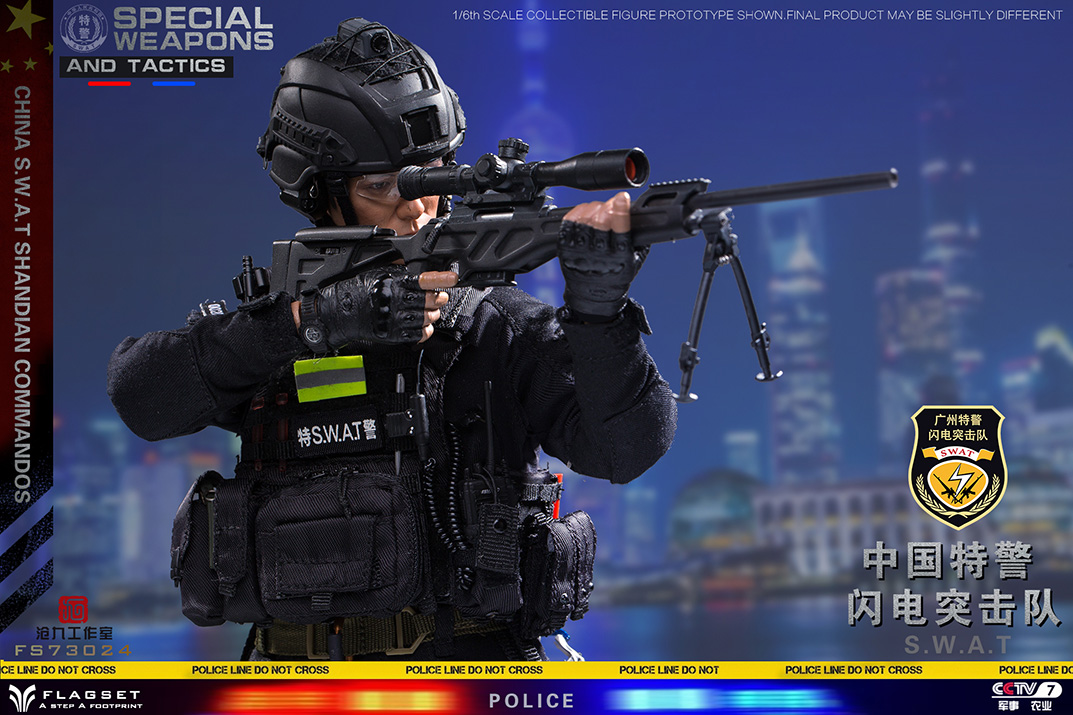 FLAGSET FS-73024 Army Soul Series 1/6 China Special Police Lightning Commando