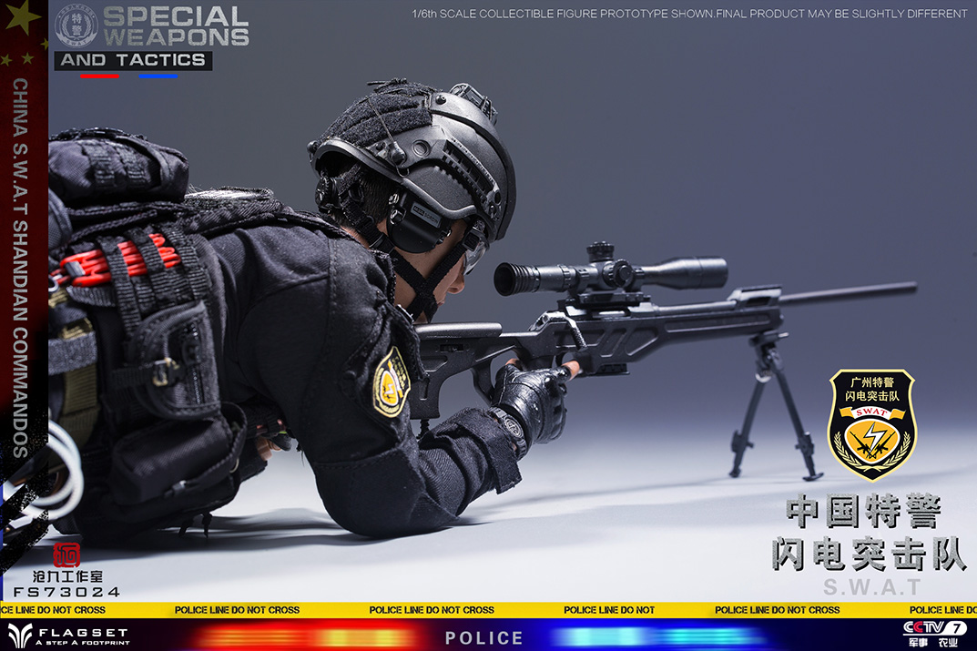 FLAGSET FS-73024 Army Soul Series 1/6 China Special Police Lightning Commando