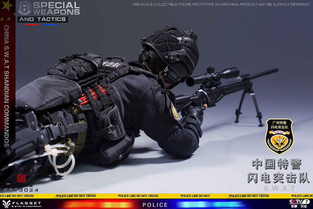 FLAGSET FS-73024 Army Soul Series 1/6 China Special Police Lightning Commando