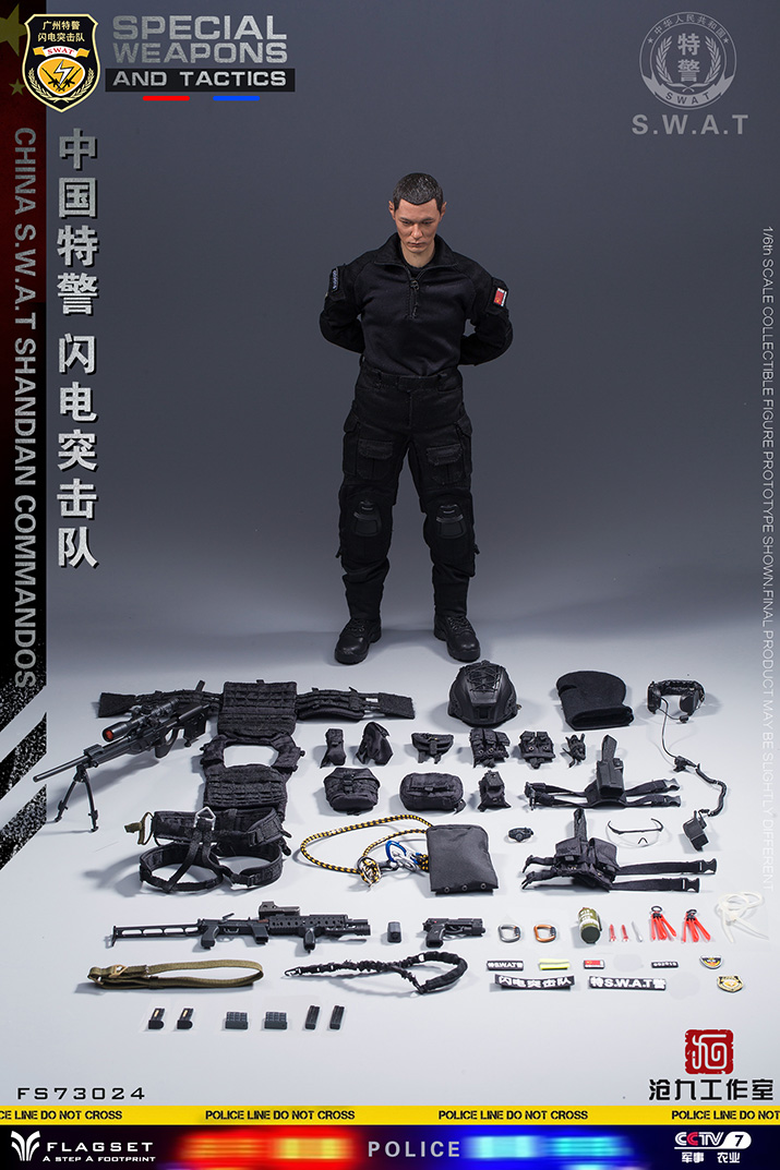 FLAGSET FS-73024 Army Soul Series 1/6 China Special Police Lightning Commando