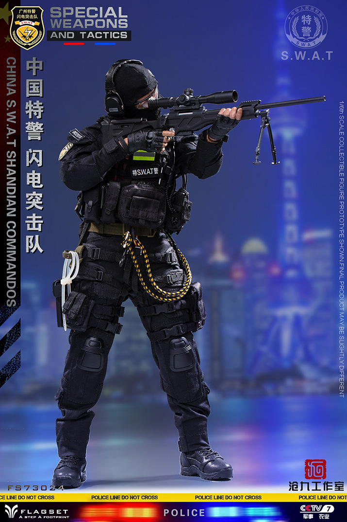 FLAGSET FS-73024 Army Soul Series 1/6 China Special Police Lightning Commando
