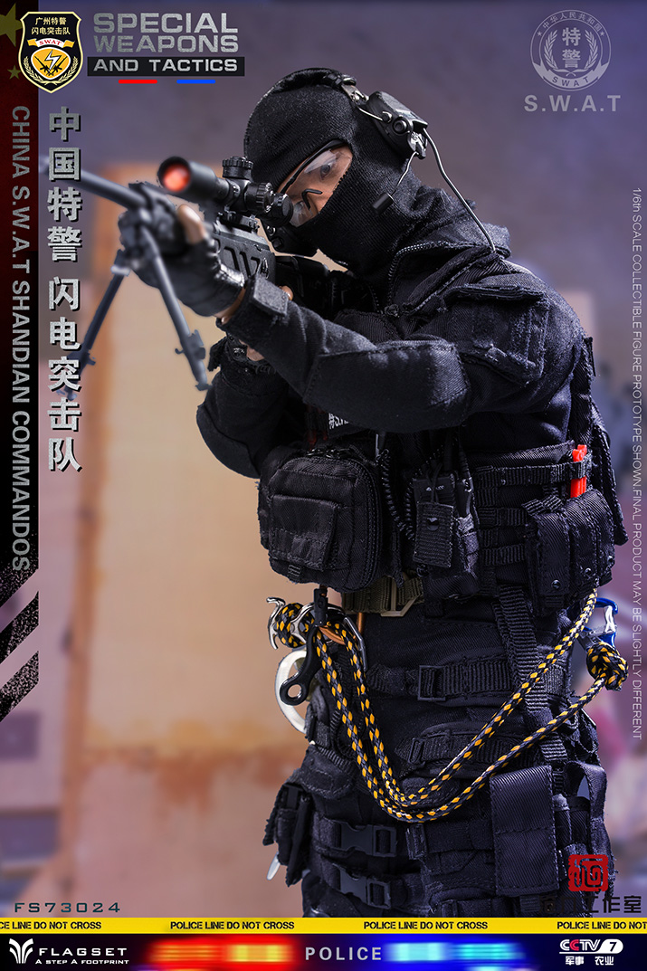 FLAGSET FS-73024 Army Soul Series 1/6 China Special Police Lightning Commando