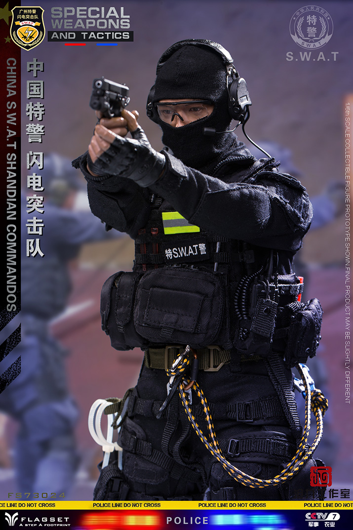 FLAGSET FS-73024 Army Soul Series 1/6 China Special Police Lightning Commando