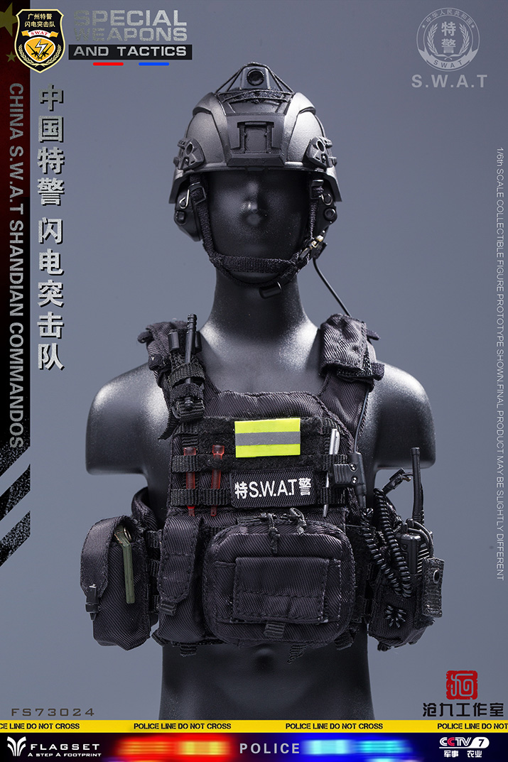 FLAGSET FS-73024 Army Soul Series 1/6 China Special Police Lightning Commando