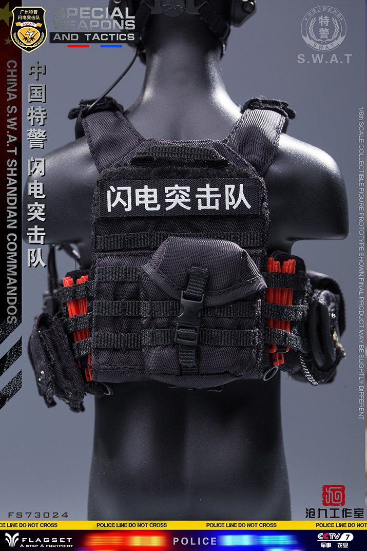 FLAGSET FS-73024 Army Soul Series 1/6 China Special Police Lightning Commando