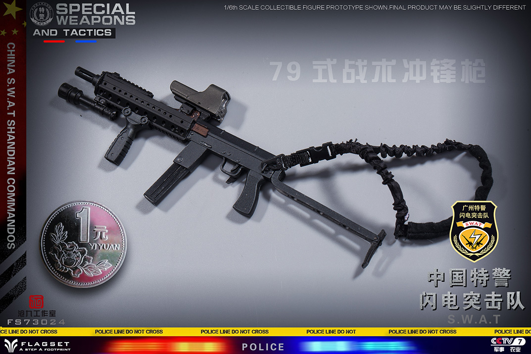 FLAGSET FS-73024 Army Soul Series 1/6 China Special Police Lightning Commando