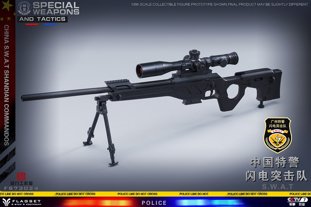 FLAGSET FS-73024 Army Soul Series 1/6 China Special Police Lightning Commando