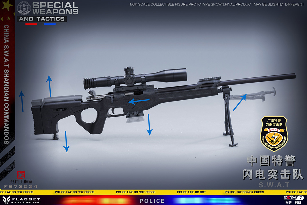 FLAGSET FS-73024 Army Soul Series 1/6 China Special Police Lightning Commando