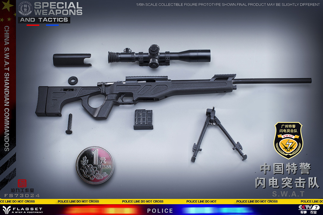 FLAGSET FS-73024 Army Soul Series 1/6 China Special Police Lightning Commando