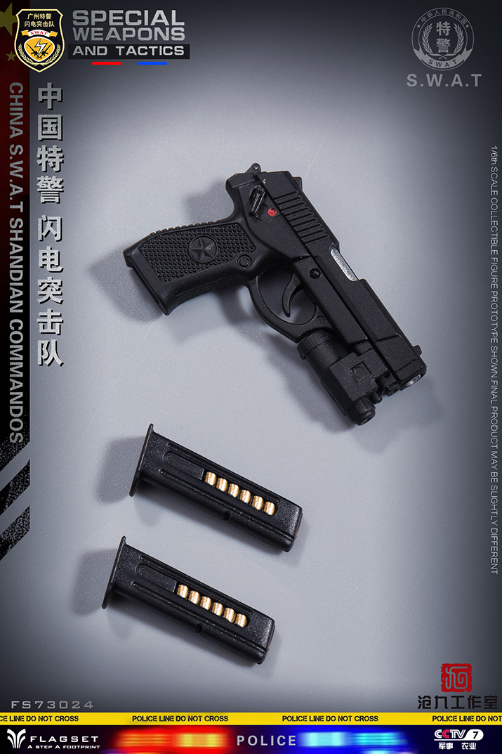 FLAGSET FS-73024 Army Soul Series 1/6 China Special Police Lightning Commando
