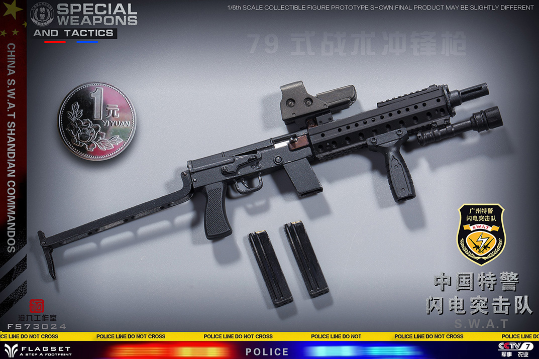 FLAGSET FS-73024 Army Soul Series 1/6 China Special Police Lightning Commando
