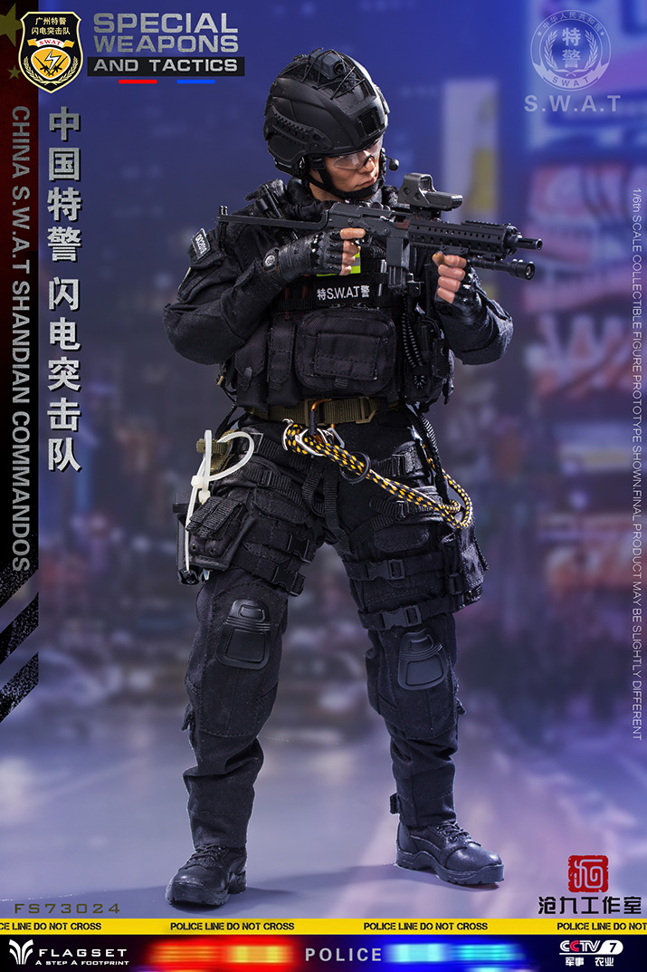 FLAGSET FS-73024 Army Soul Series 1/6 China Special Police Lightning Commando