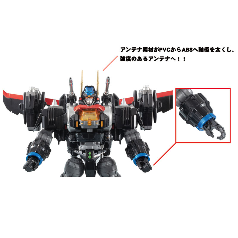 Diaclone DA-45 Diabattles V2 [Red Lightning]